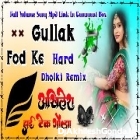 Gullak Fod Ke Trending Song Haryanvi Hard Dholki Remix Akhilesh Hi Tech Gonda 